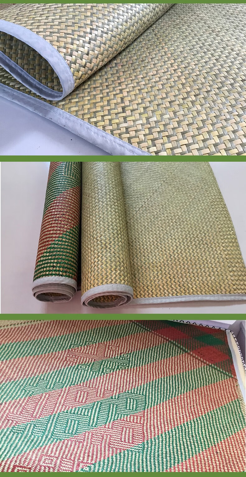 卓尔曼广东肇庆手工编织折叠蒲草席18m15米12米夏季肇庆草席彩色加布