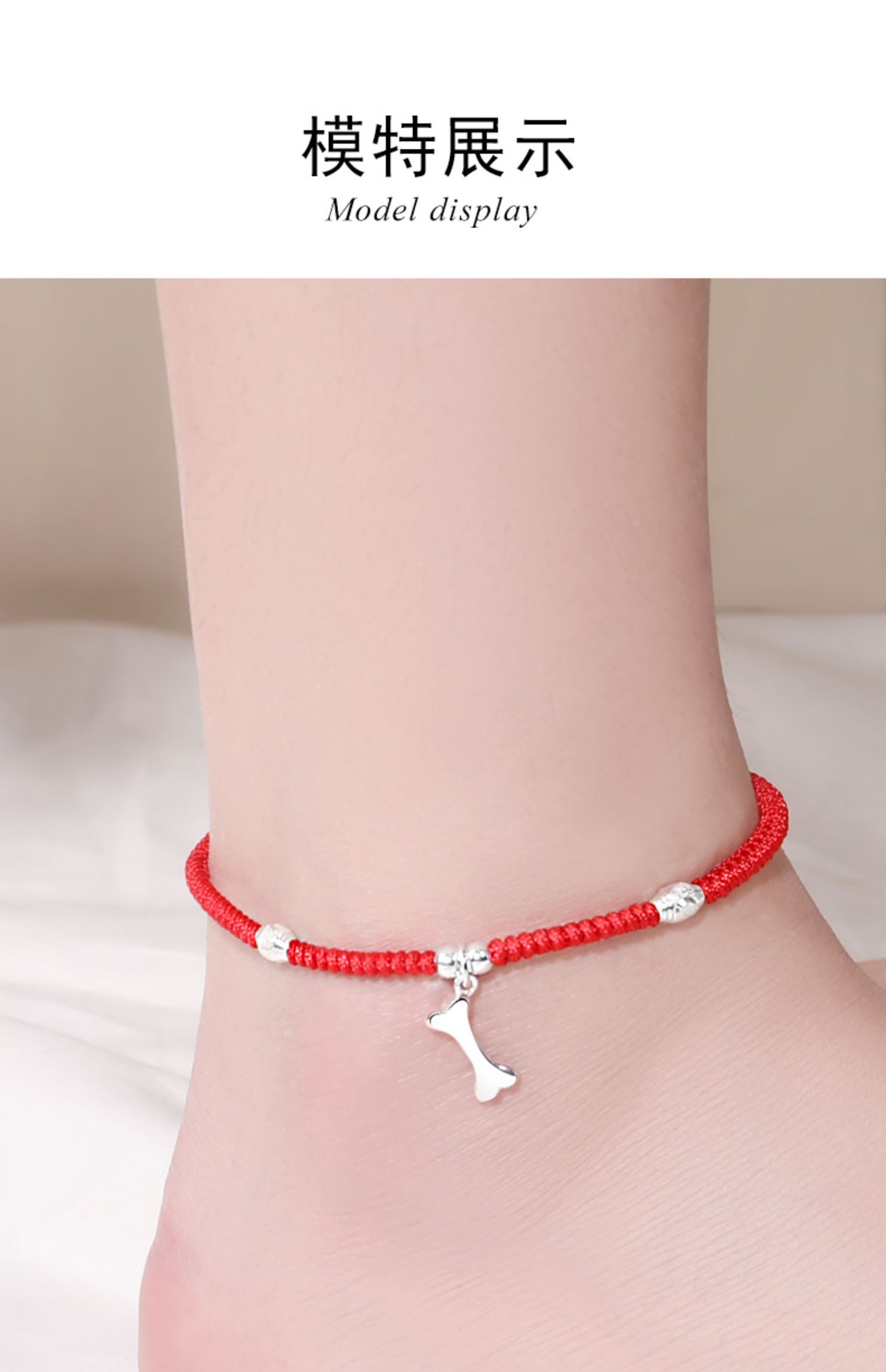 思物思我情侣脚链脚脖子红绳男女学生足饰小众轻奢手工编织潮饰品情人