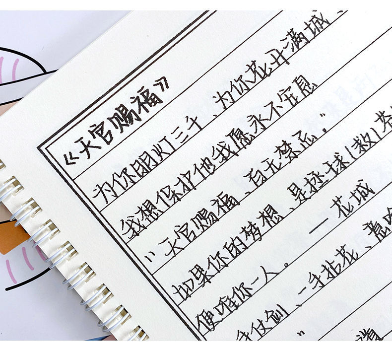 敢不凡gbufn沄潮体字帖女生鲸落体字体大气挽鸢体原耽小说语录奶酪体