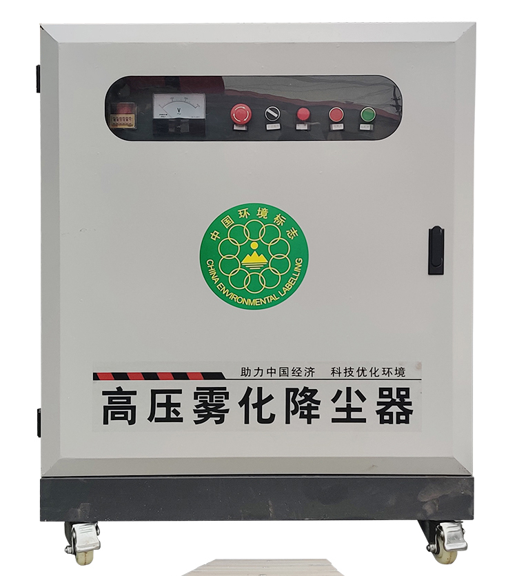 60工地车间除尘高压喷雾景观造雾机厂房加湿雾化雾森设备11kw主机