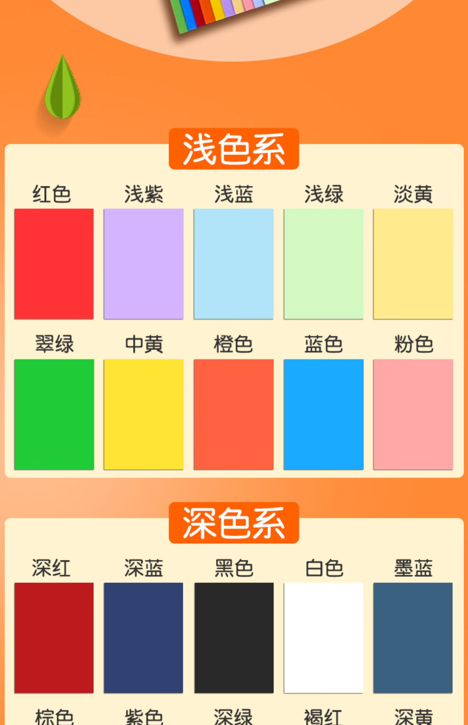 学生儿童幼儿园黑色白大张折纸加厚a3彩纸色卡4k制作8开材料八开美术