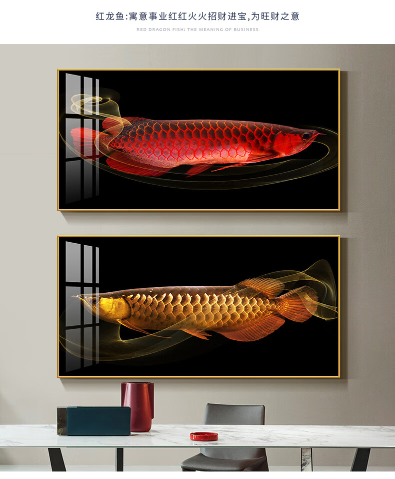 金龙鱼餐厅饭厅装饰画歺厅背景墙面壁画新中式餐桌单幅挂画招财龙鱼g