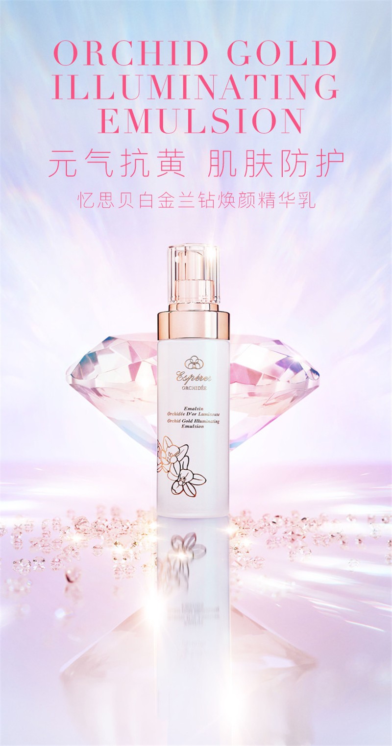 TSTTST兰花油忆思贝兰花系列套装舒缓肌肤紧致焕肤修角质层套装礼盒 面膜1片6月30日到期