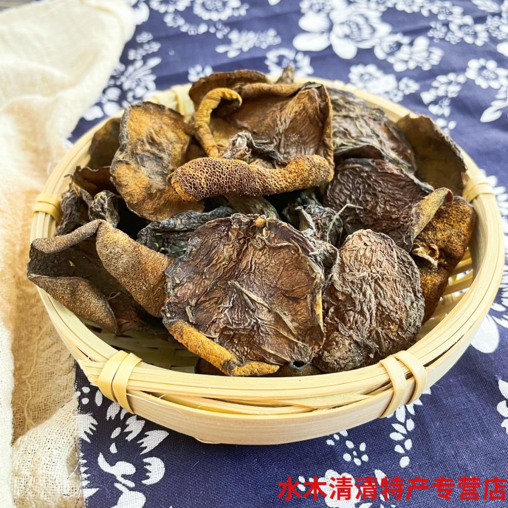 蒙山松菇/山东沂蒙山土特产干松菇礼盒装客户礼品【图片 价格 品牌