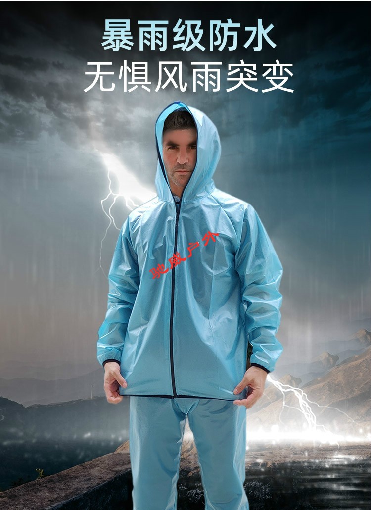 高尔夫雨衣男高尔夫球雨衣套装男士防水雨衣雨裤户外运动服装蓝色m