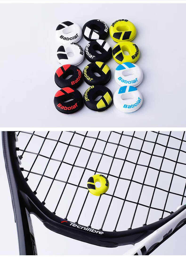 网球拍减震器 百宝力babolat loony custom网球拍卡装散装温网减震器