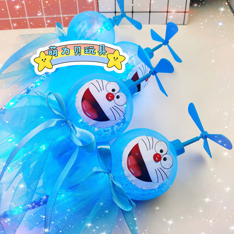 魔法棒抖音同款少女心夜市微商地推小礼品儿童礼物 圆形玫瑰星空球10