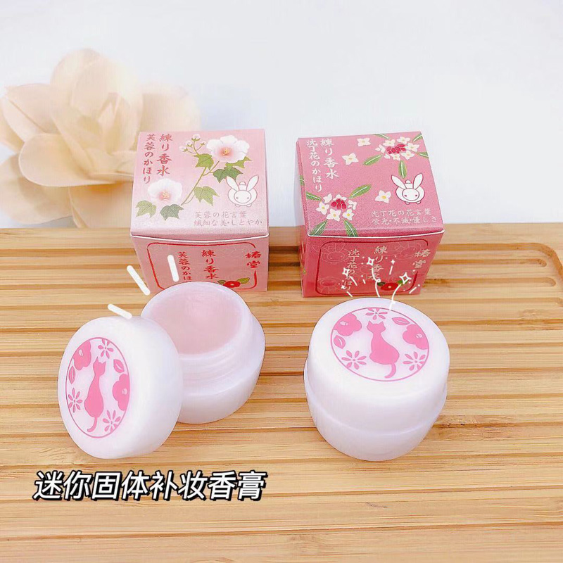 春椿堂迷你香膏随身便携兔子固体补妆香膏香水女芙蓉4 2g 其他 Other 图片价格品牌报价 京东