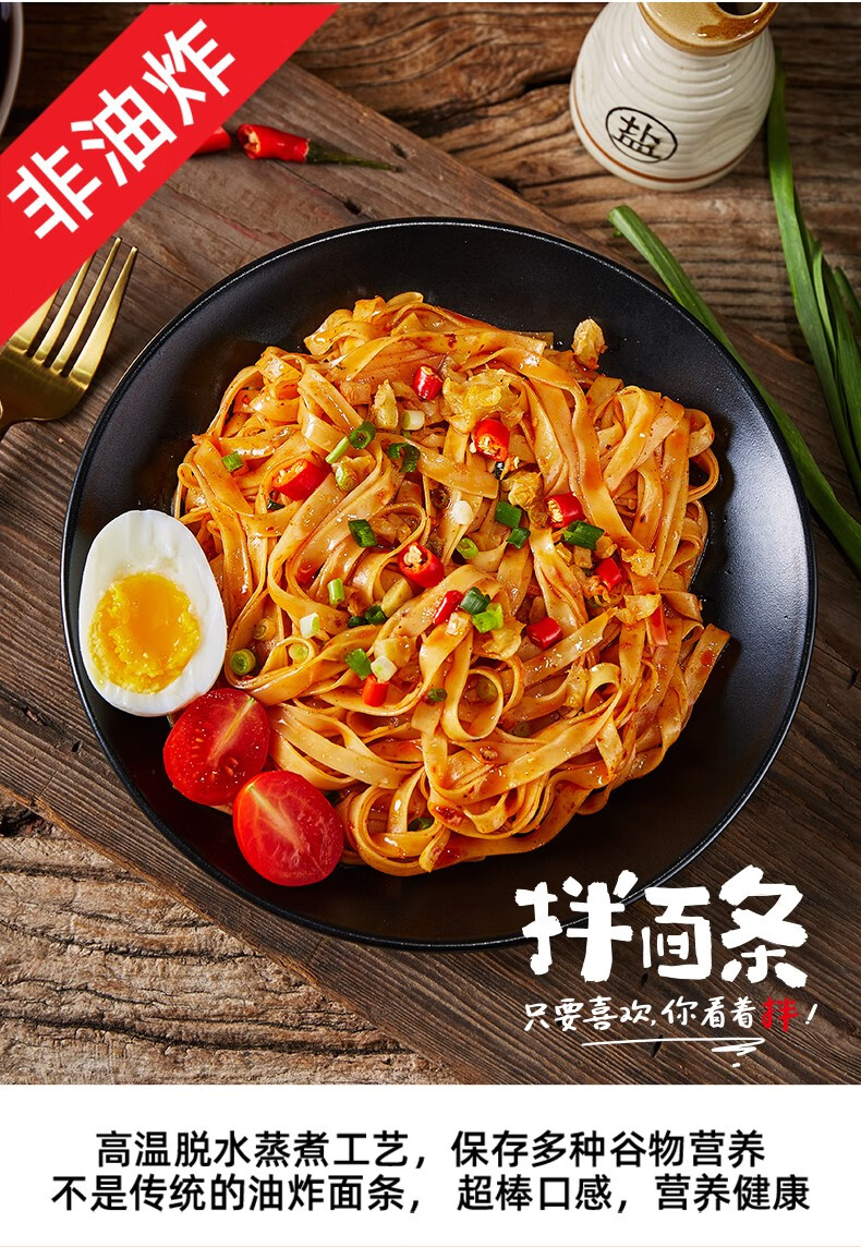 顾大嫂拌面条碗炸酱面泡面皮懒人食品方便面早餐速食干拌面盒装 红油