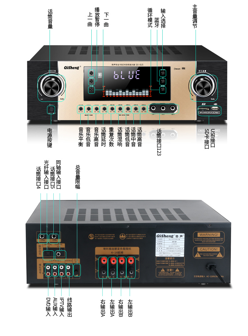 奇声新款20功放机家用大功率ktv专业发烧舞台音响hifi重低音蓝牙公放