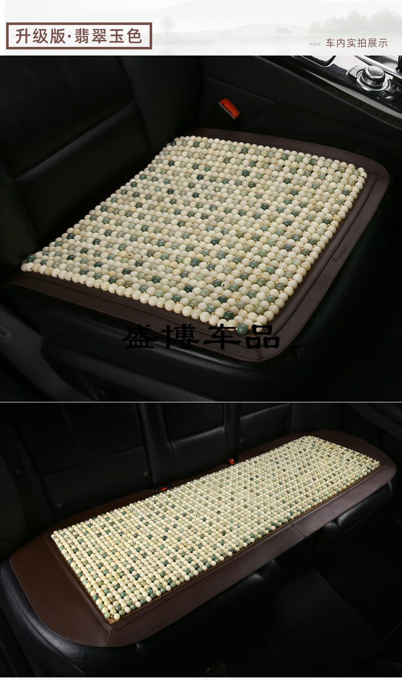 醉米zuimi5折菩提子汽车坐垫夏季凉垫单片无靠背办公室椅垫屁屁垫单座