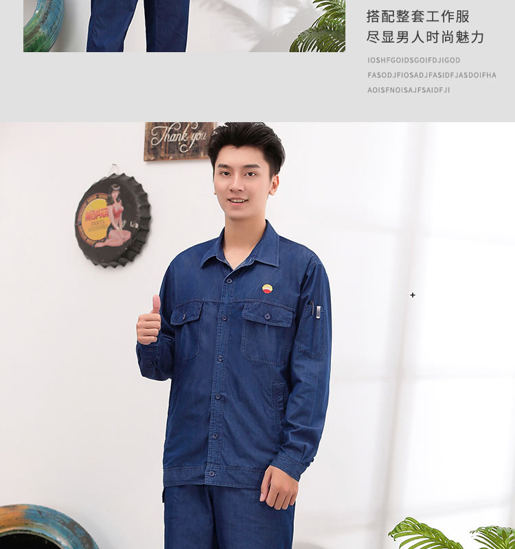 中石油防静电工作服新版夏季棉牛仔加油站石油工人劳保薄款防静电夏季