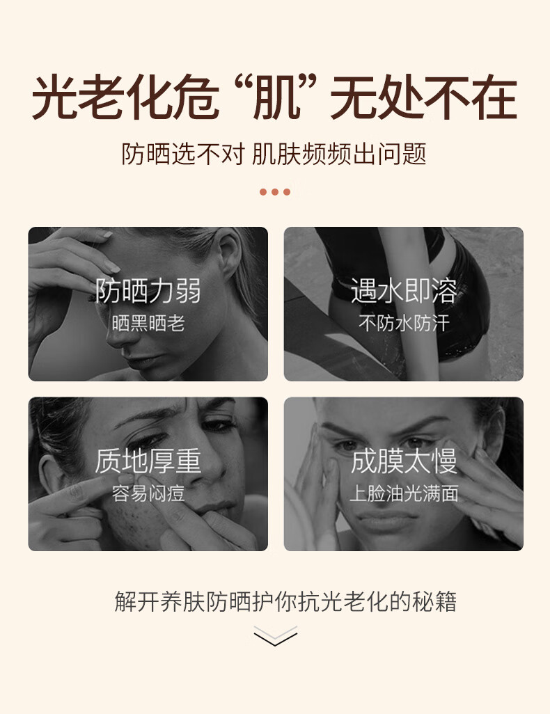 BOLCICIE骄阳空气全息防晒喷雾儿童防晒霜军训防水清爽夏隔离紫外线全身 1瓶装