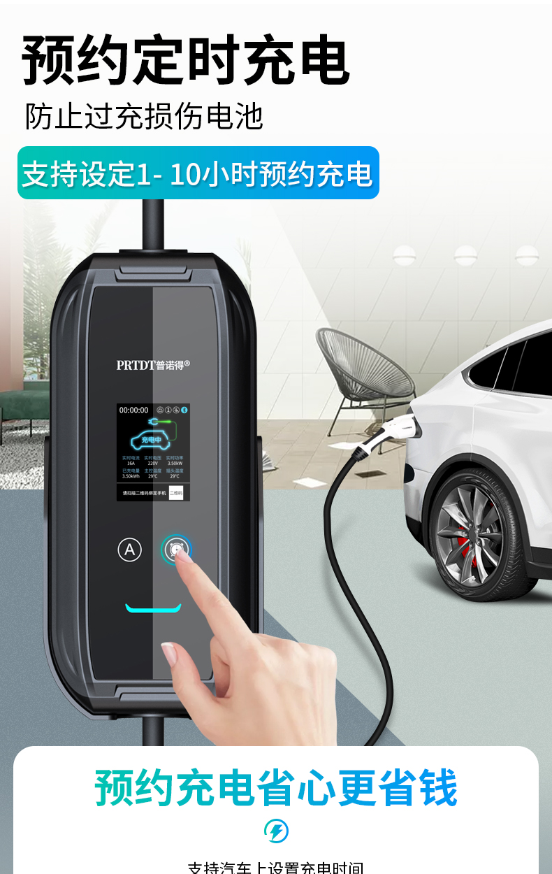 宅趣zaiqu新能源电动汽车快速充电器随车充电枪16a家用35kw车载便携式