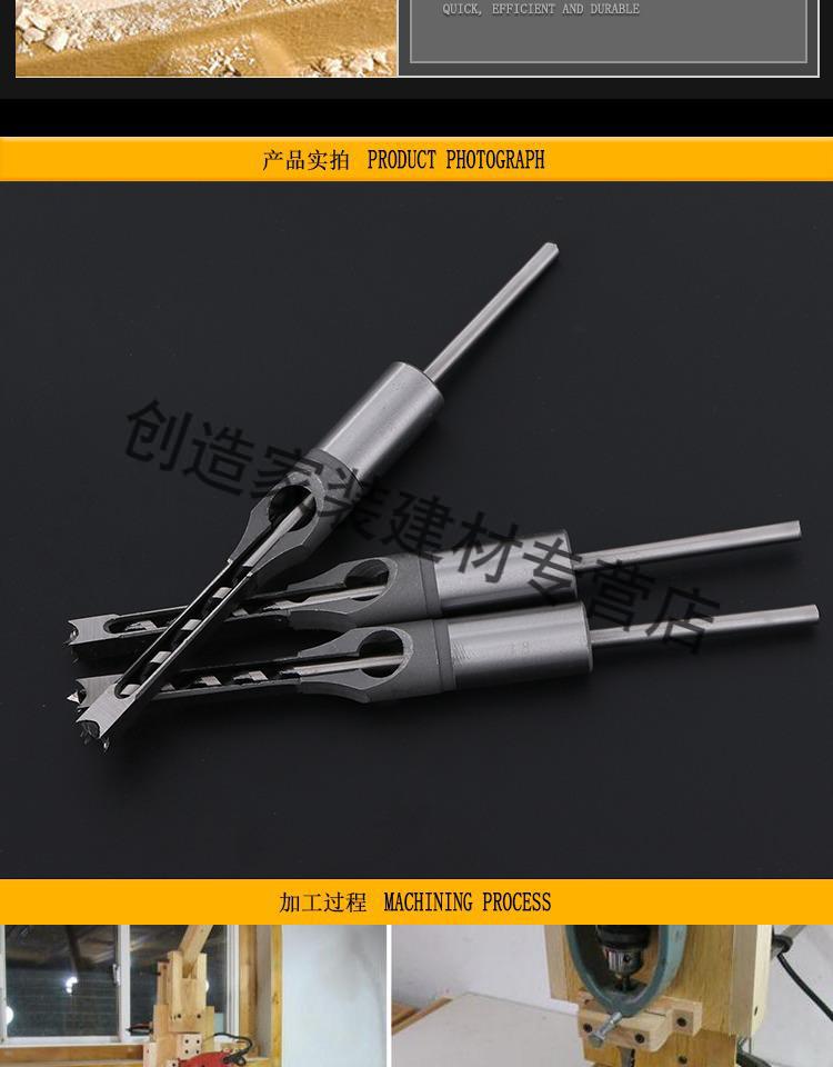 定制木工方榫钻实木方榫开孔器方凿钻孔红木方眼钻头十件起拍方孔钻