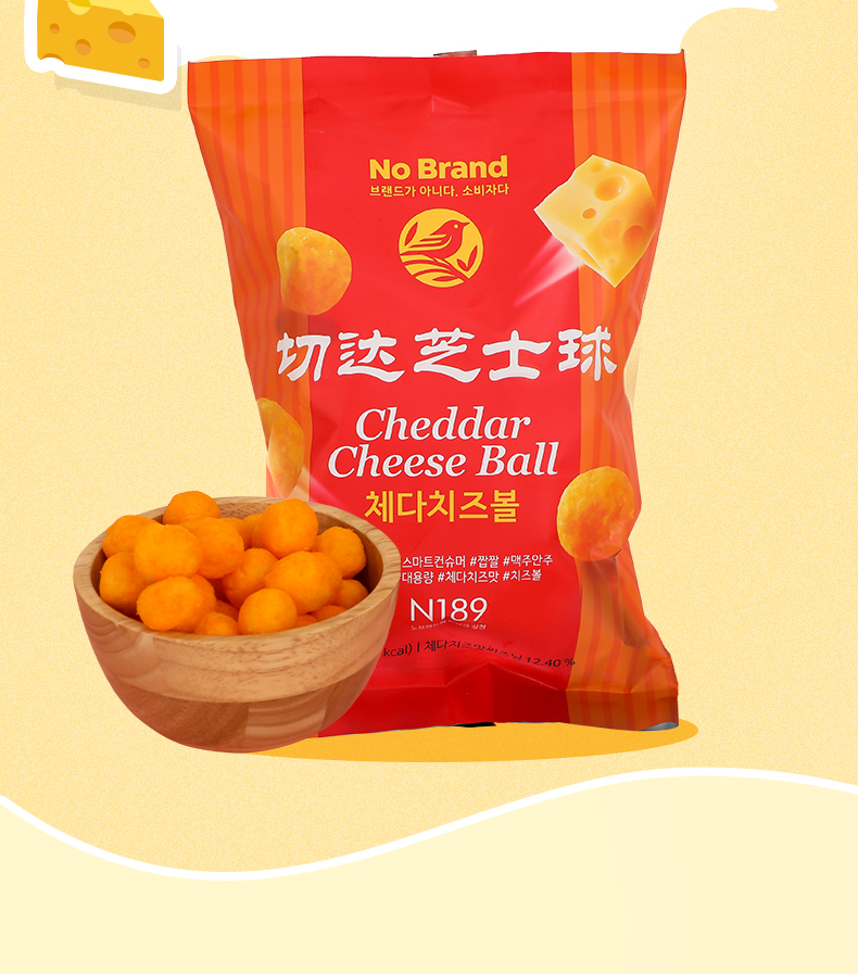 韩国进口nobrand切达芝士球独享装70g2袋膨化网红零食下午茶休闲小吃