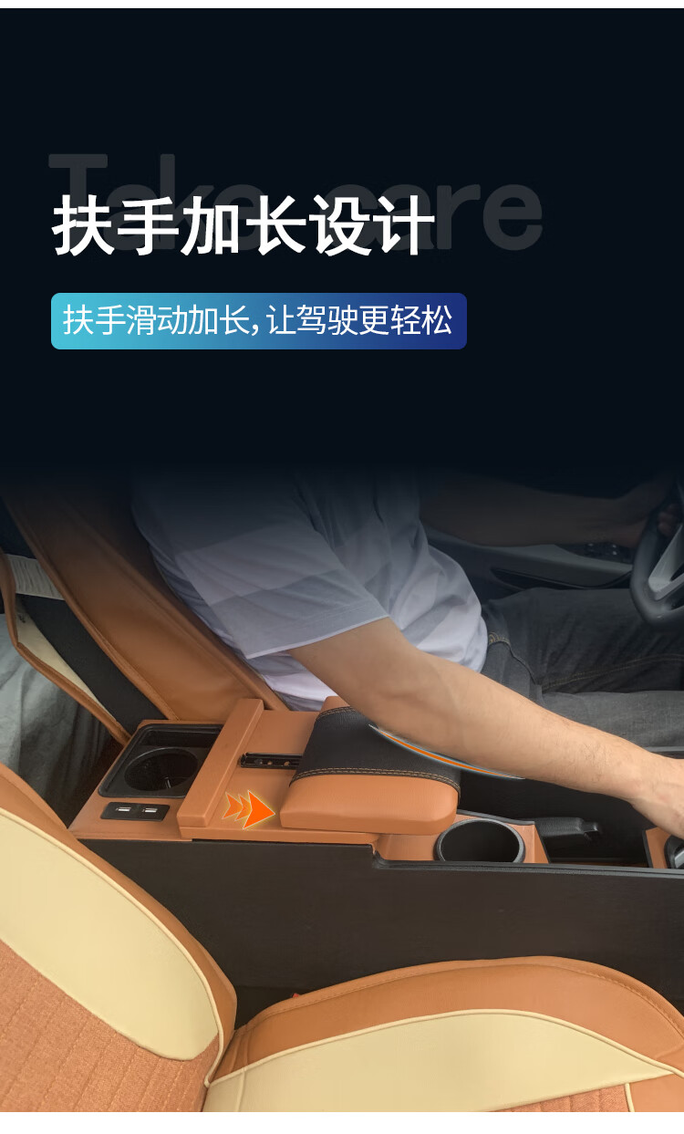 私人订制宝骏510扶手箱内饰改装宝骏储物箱汽车配件专用中控一体总成