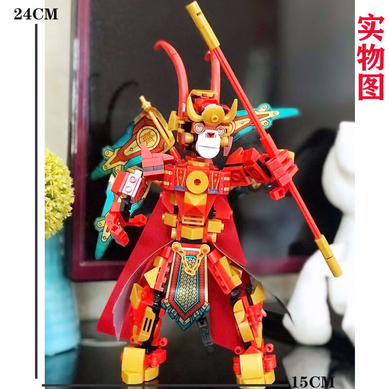 乐高lego积木西游记孙悟空齐天大圣人仔拼装积木玩具儿童益理智模型巨
