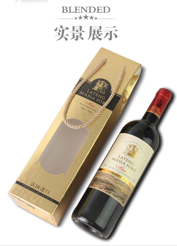 拉图玛萨堡 原瓶法国进口红酒整箱6支装 拉图玛萨堡艾伦干红葡萄酒双