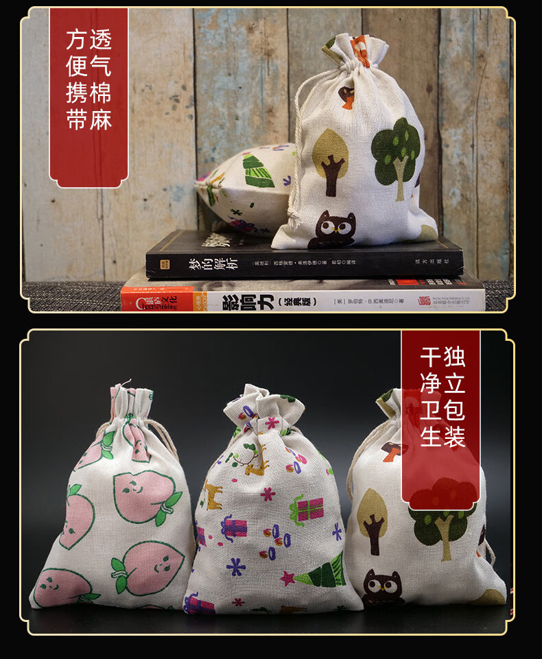 38311-驱蚊药包中药材防疫香包持久防蚊麻布药包随身驱蚊香囊草药包 2包 【100g 驱蚊+驱虫】-详情图