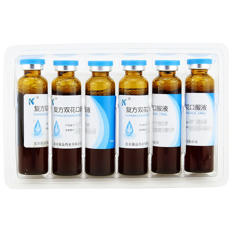 康益 复方双花口服液 10ml*6支 1盒装【图片 价格 品牌 报价】-京东