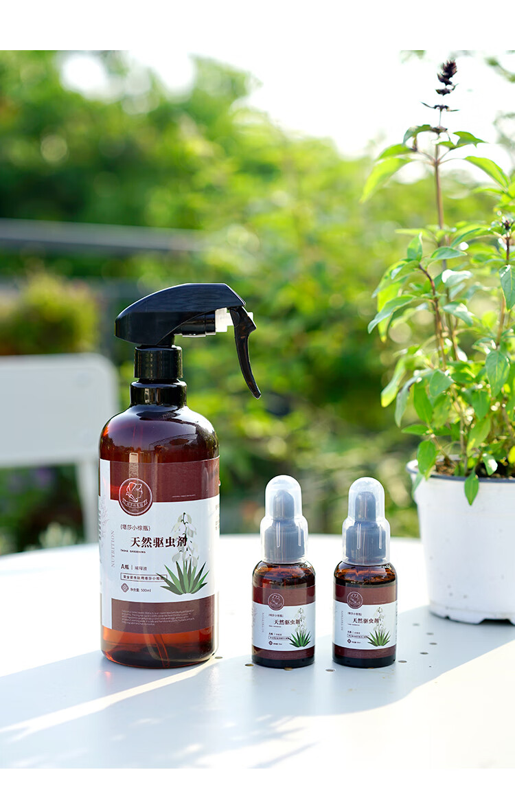 丝兰精油驱虫剂塔莎的花园天然驱虫剂植物提取园艺花卉盆栽杀虫剂塔莎