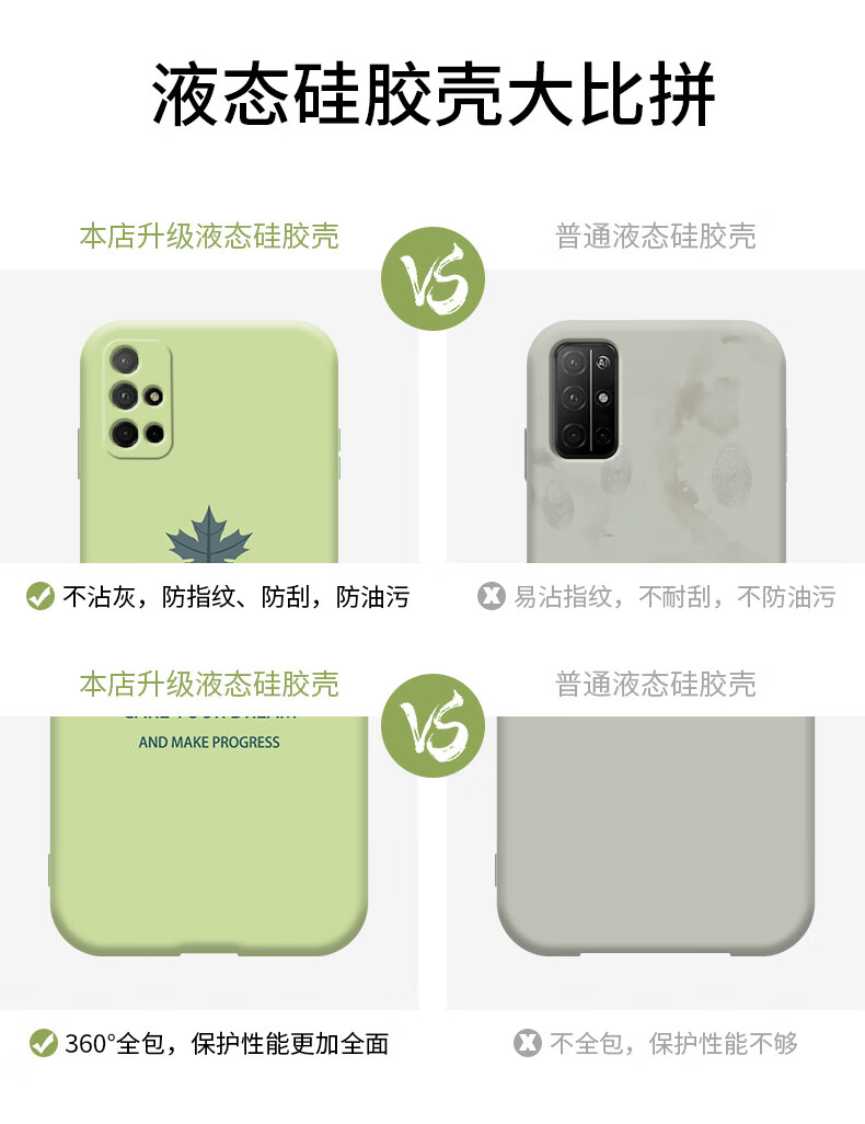 尼绅 华为荣耀30s手机壳tpu磨砂液态硅胶彩绘枫叶保护套全包男女情侣