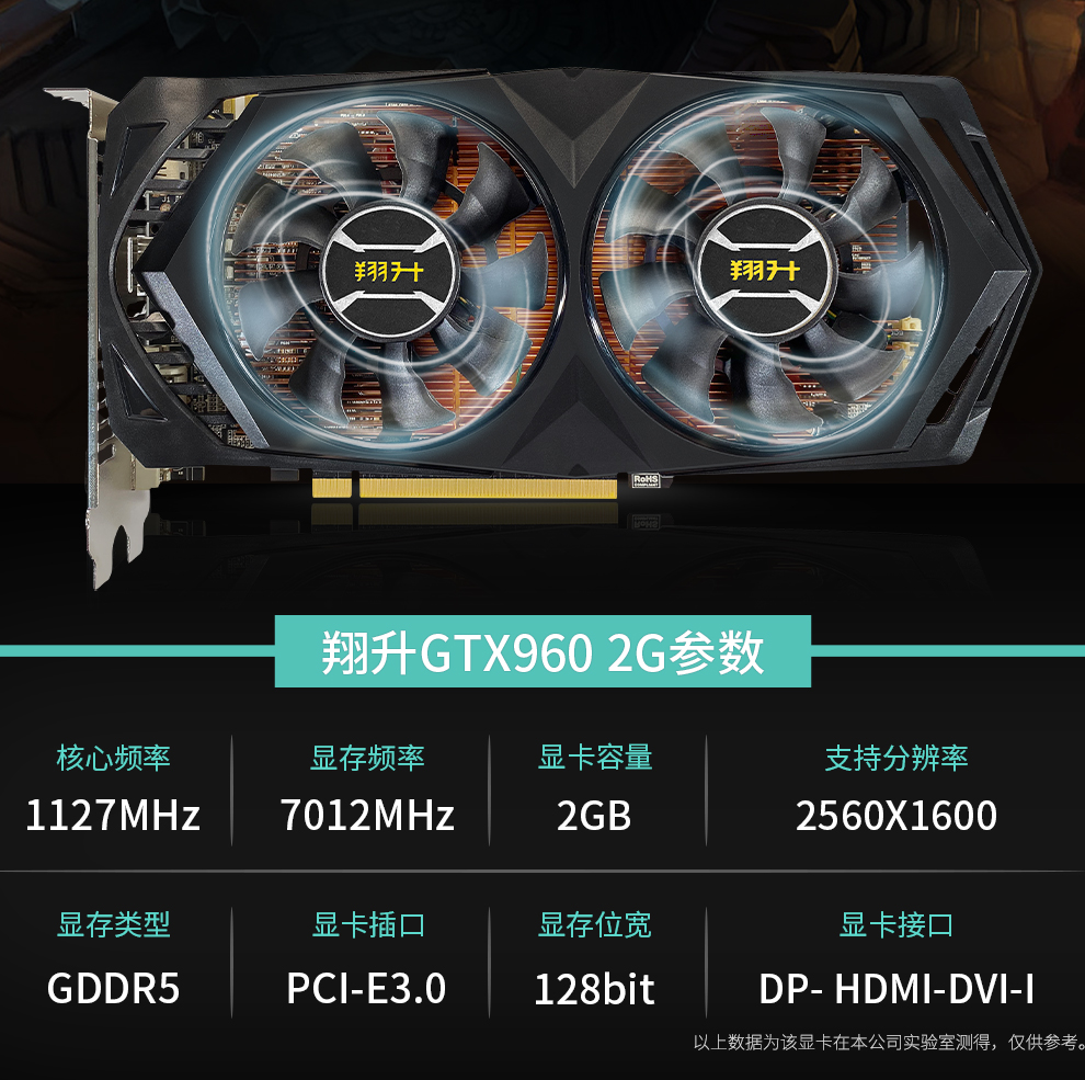 【二手99新】翔升gtx960 2g显卡吃鸡游戏显卡960独立显卡2g台式机显卡