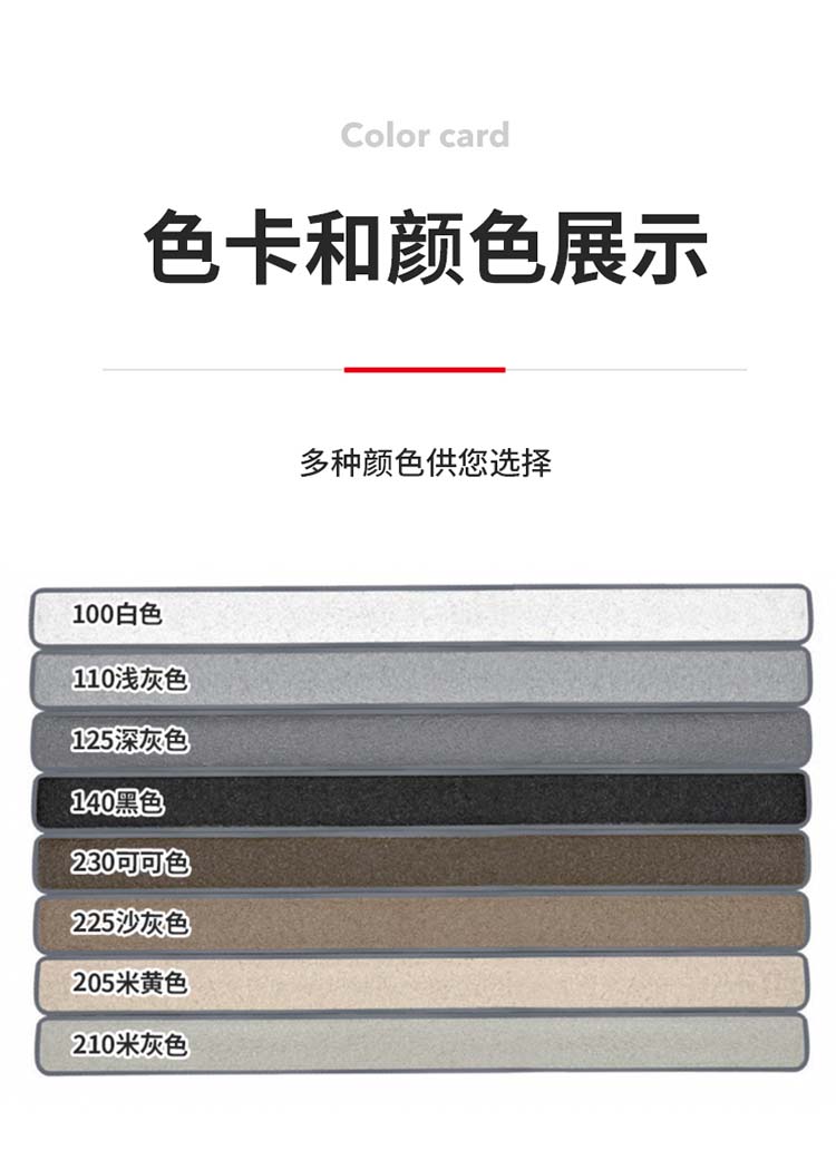 优品定制丽多可环氧彩砂litokol意大利diy施工防水填缝美缝剂瓷砖地砖