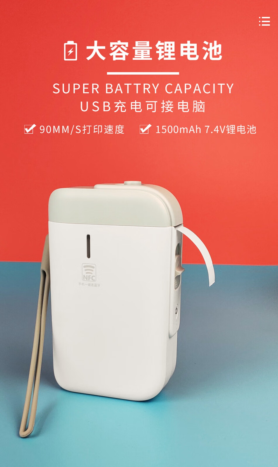 优博讯urovok100标签打印机手持小型家用便携式无线蓝牙打印机迷你