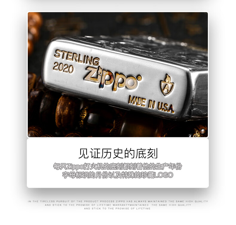 圣诞节礼物zippo打火机 六牙白象王盔甲银机贴金收藏级创意火机男士