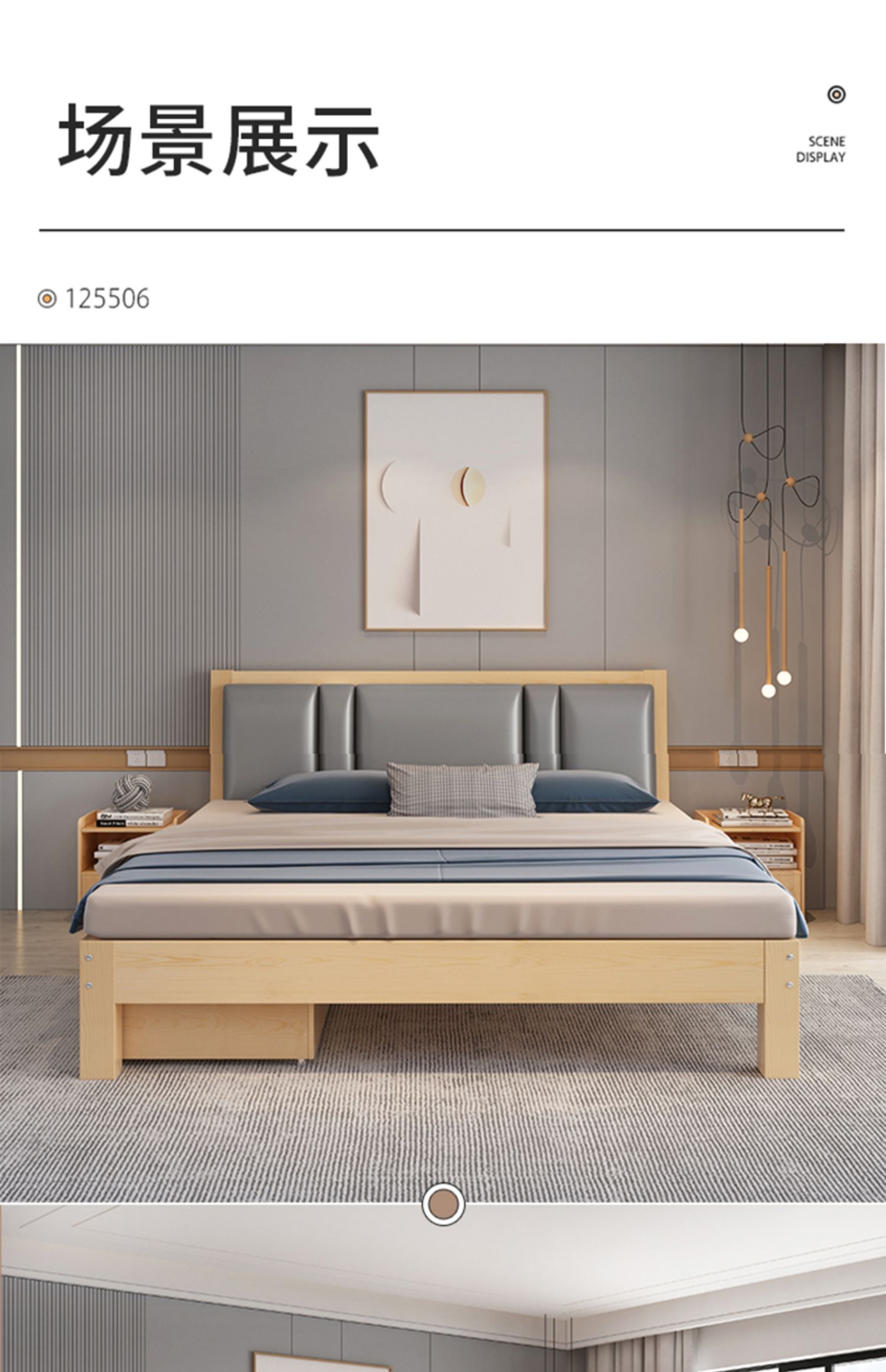 5米松木双人床1.8米经济型现代简约出租房简易1.