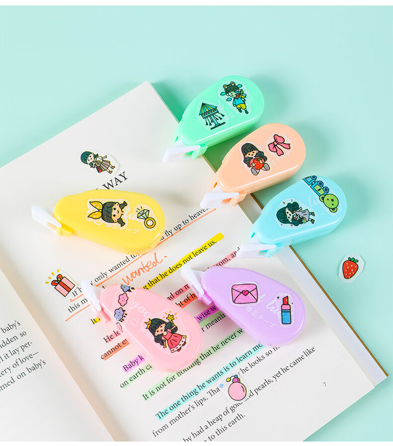 博鹤州迷你修正带可爱少女心高颜值大容量涂改带学生小型便携改正带一