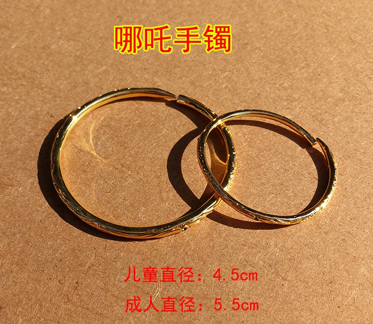 儿童玩具红缨枪金枪哪吒乾坤圈肚兜红孩儿火尖枪道具演出服哪吒儿童