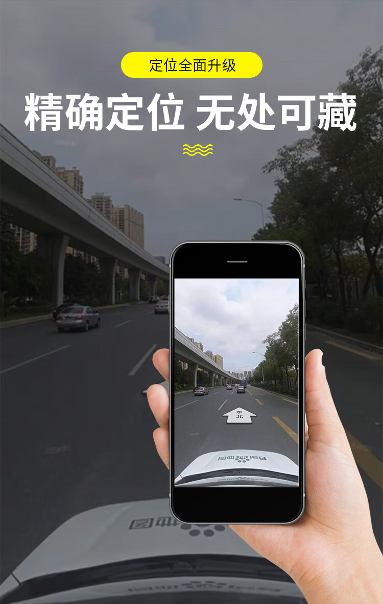 黑羊先生小型gps定位器4g家用跟踪追踪神器无线设备手机监控录音款