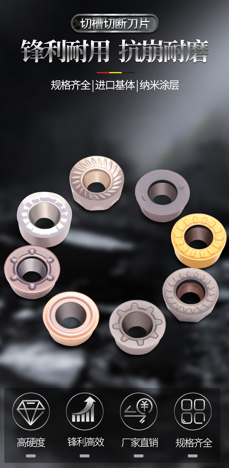 phylina数控铣刀片硬质合金r5不锈钢模具铣刀刀片加工中心铣床圆刀粒