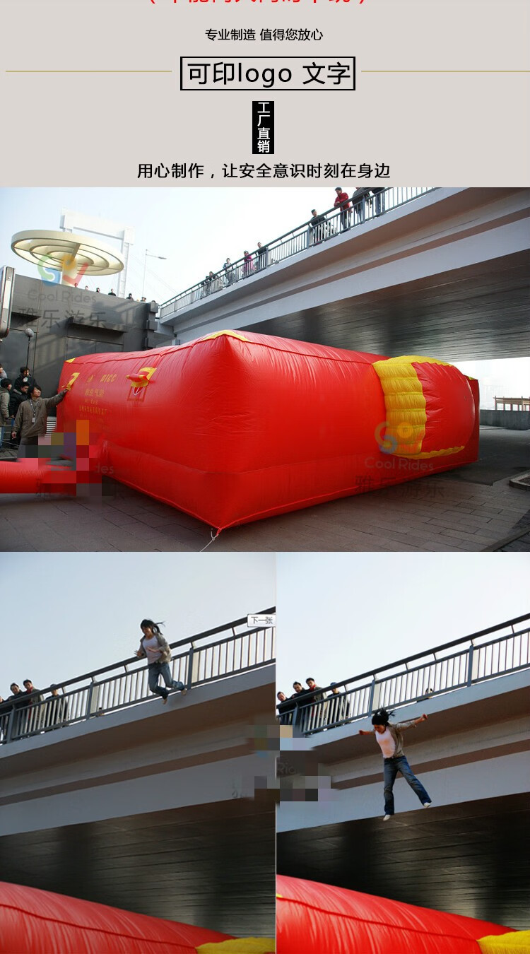 救生垫高空防护充气消防演习救生安全气垫工地安全救护坠落救援逃生