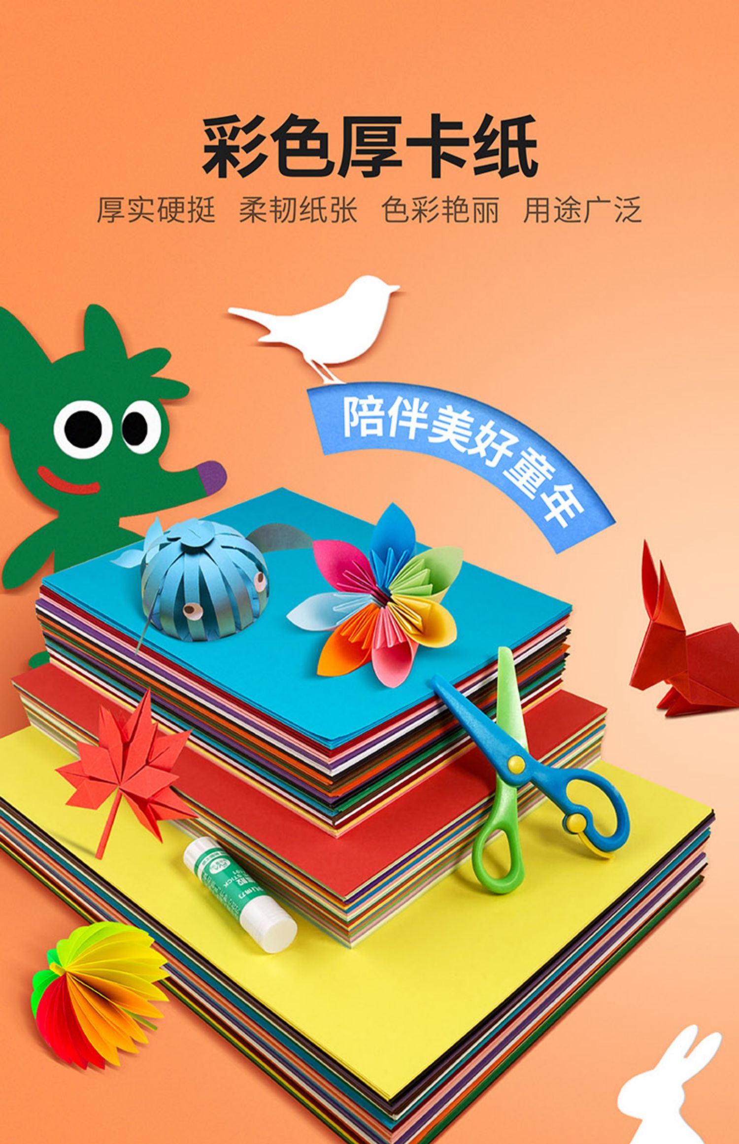 纸手工纸厚硬学生儿童幼儿园大张8开绘画加厚画画a3彩纸4k色卡8k折纸