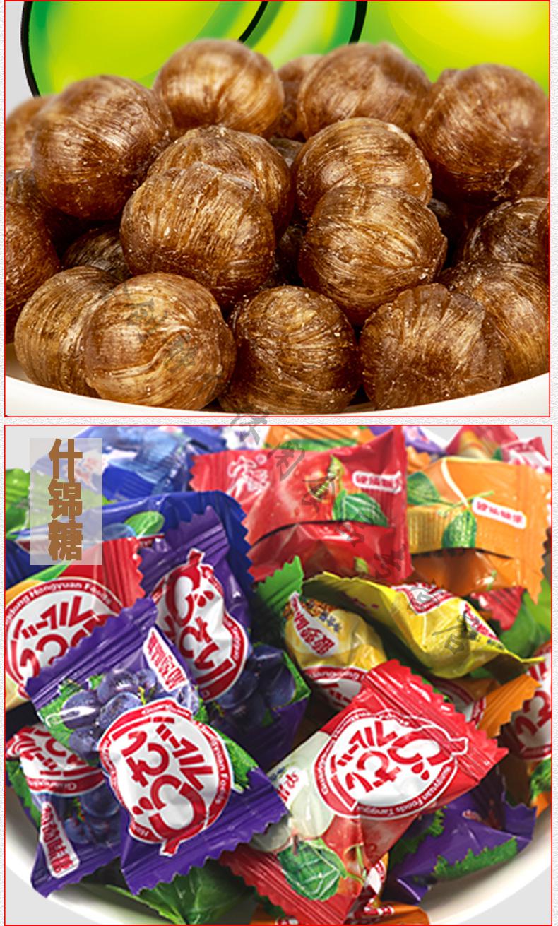 宏源陈皮糖355g3袋共1065g结婚喜庆糖果陈皮梅硬糖休闲零食招待糖果