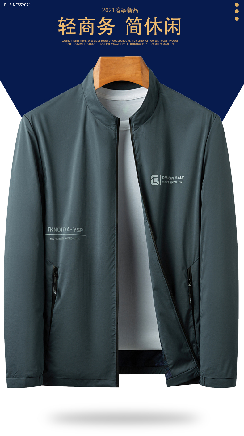 保罗(fulanle paulo)2021年春季新款立领超薄夹克冰丝上衣中年商务