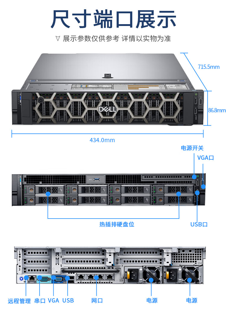 戴尔r710服务器的内存规格（dellr710服务器raid设置
）〔dellr710服务器raid配置〕