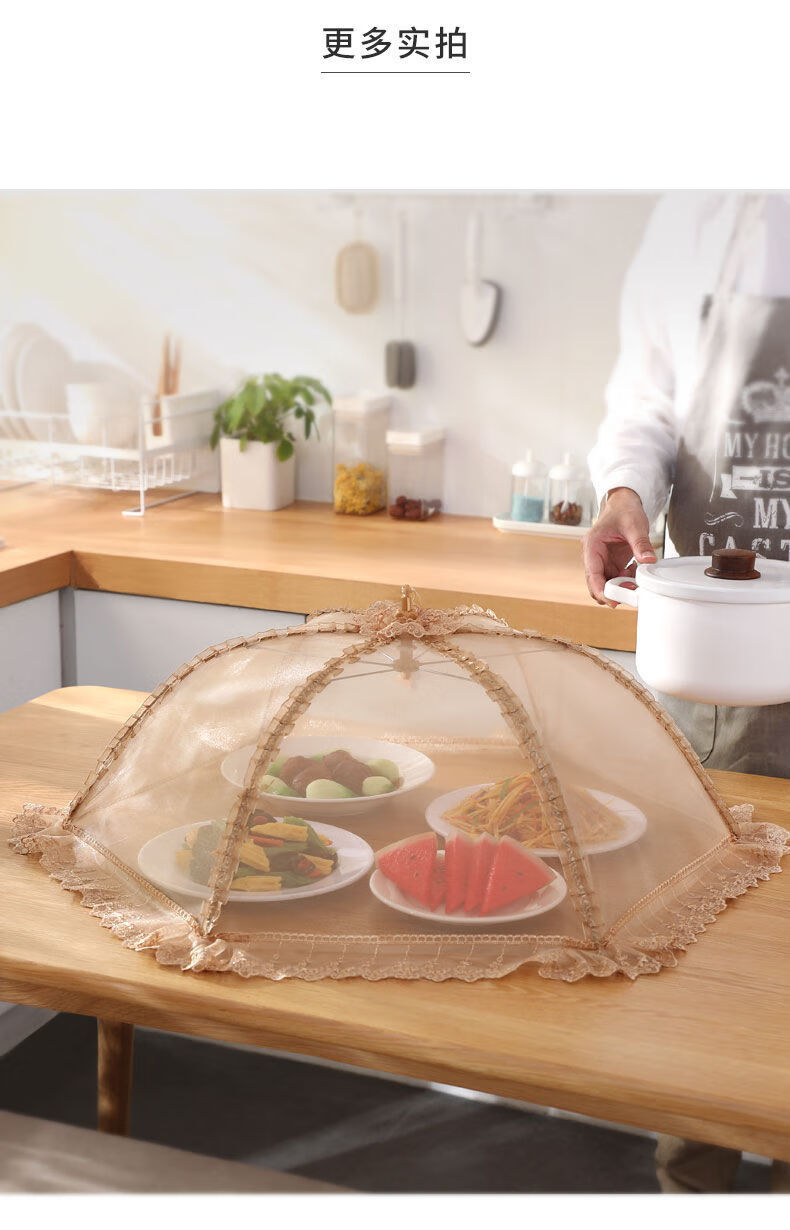 饭菜罩子桌盖可折叠餐桌剩菜食物罩菜盖饭罩家用遮菜碗罩菜伞新款 双