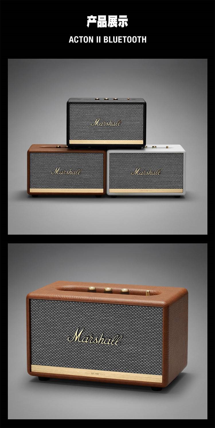 三芃三芃marshall acton ii stanmore ii马歇尔无线蓝牙音箱二代家用