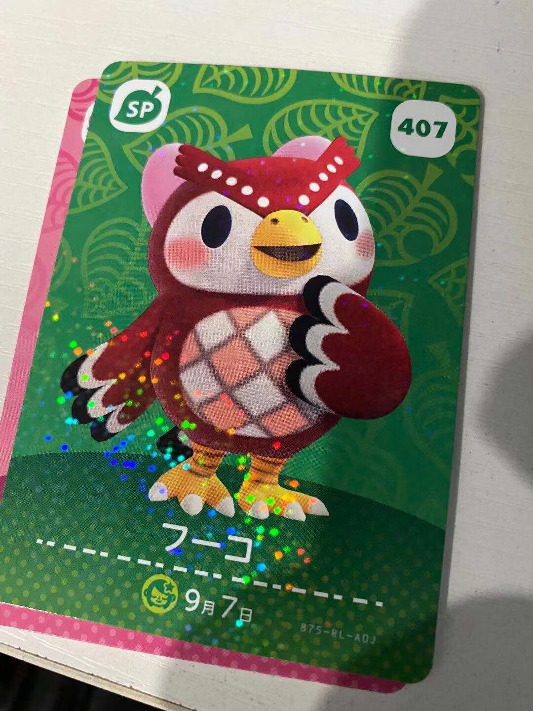 现货任天堂动物之森amiibo卡动森第五弹第5弹杰克茶茶丸动森卡 429 胖