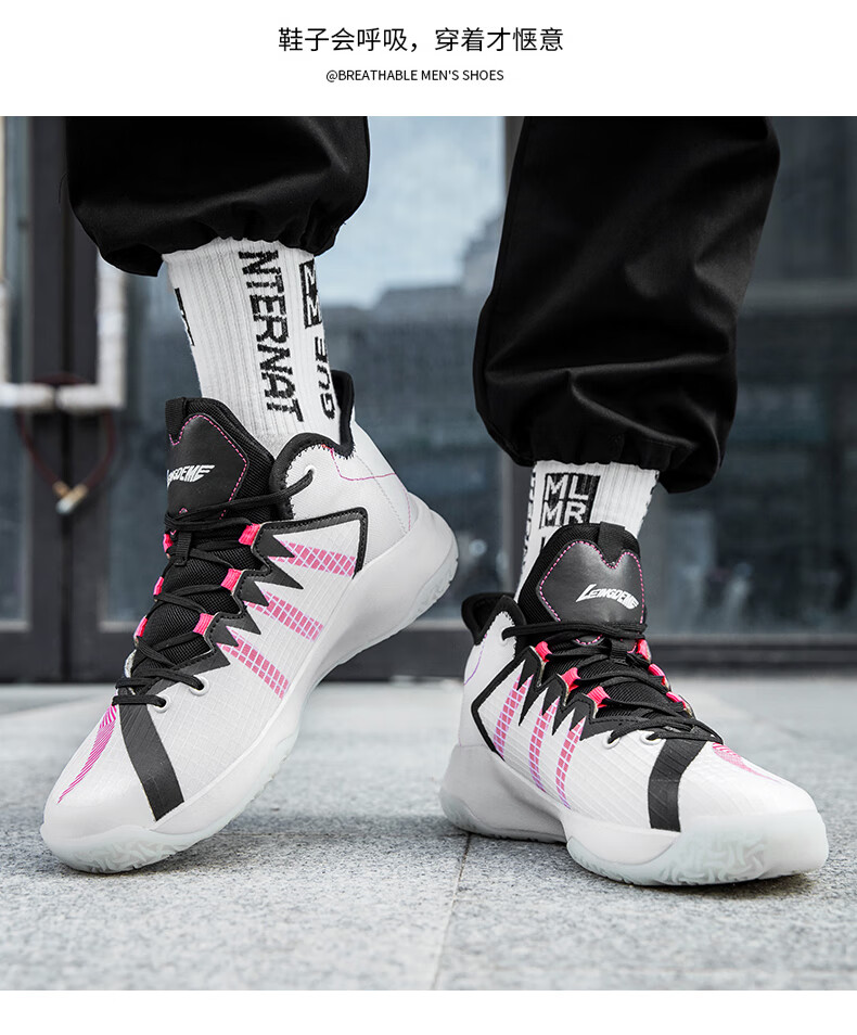 支持国货李宁寕篮球鞋男防滑耐磨水花4代学生实战运动鞋驭帅16beng