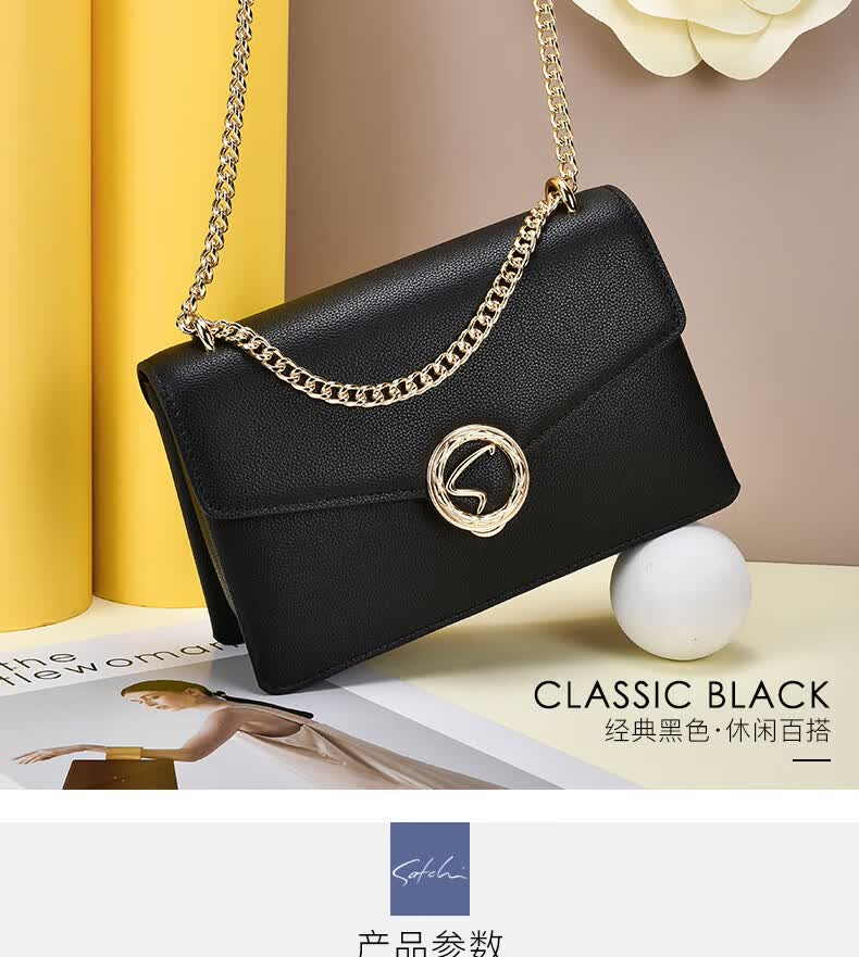 沙驰女包2021新款单肩包斜挎包女士真皮小方包链条包多隔层包包女米