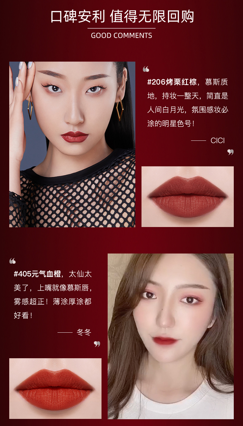 minilab锁色轻缎柔雾唇釉持久滋润不沾杯丝绒口红学生16g206烤栗红棕