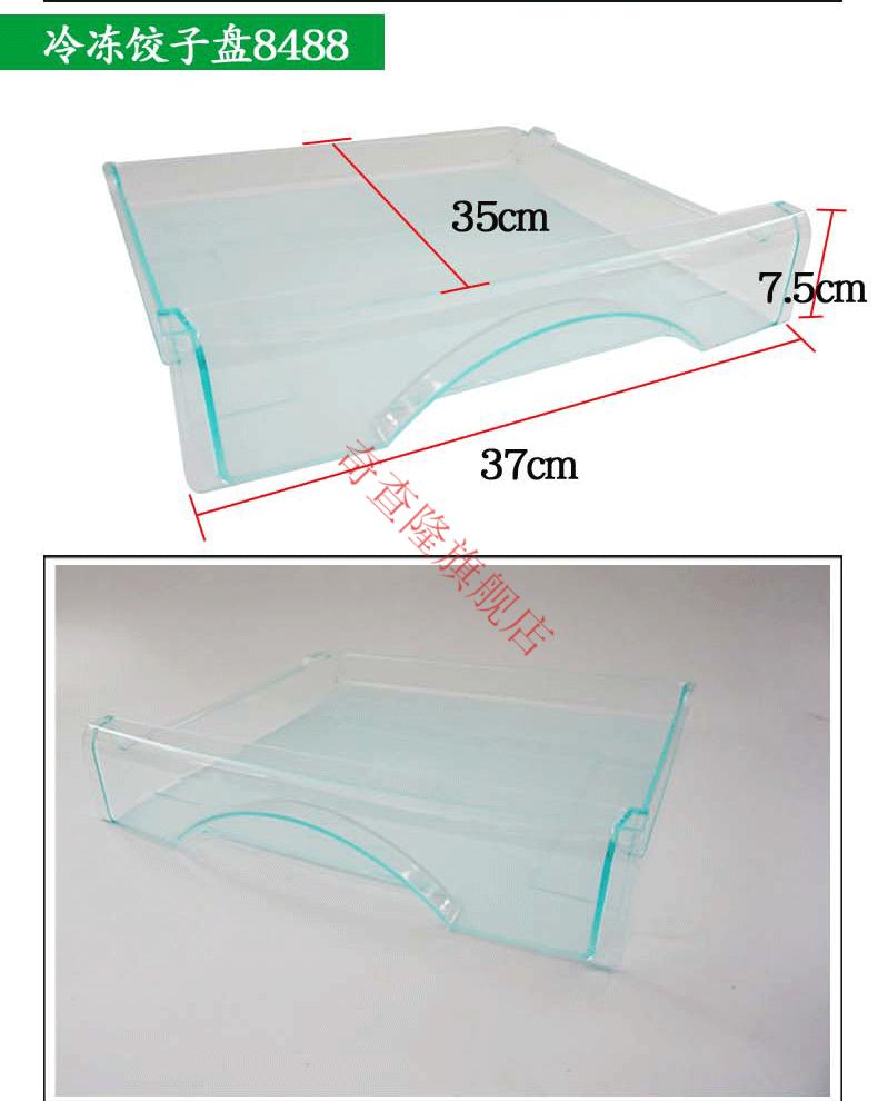 适用海尔冰箱抽屉冷藏冷冻配件通用176196215186206抽斗盒海尔全透明