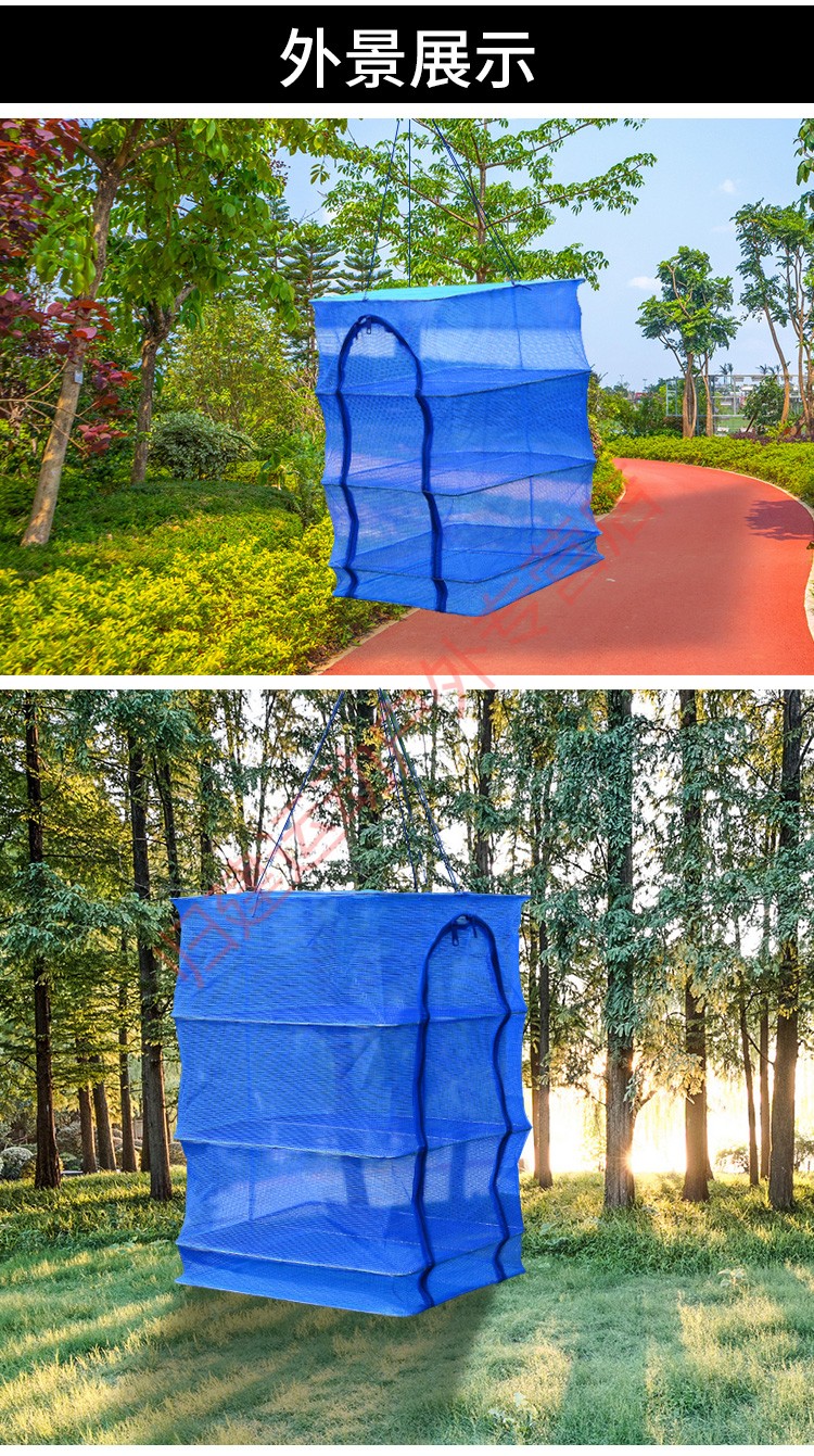 晒鱼神器晒干笼晒菜神器晾晒鱼干防苍蝇网干货东西家庭用折叠笼加密