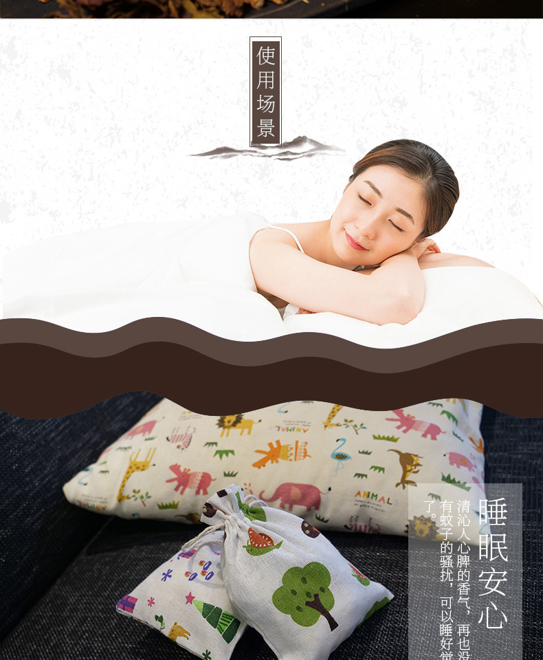38311-驱蚊药包中药材防疫香包持久防蚊麻布药包随身驱蚊香囊草药包 2包 【100g 驱蚊+驱虫】-详情图